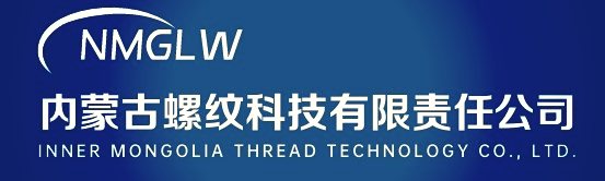 内蒙古螺纹